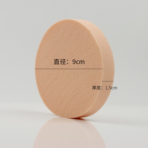 Grande éponge à poudre ronde, double usage humide et sec, en latex, pour fond de teint, crème BB, éponge cosmétique pour maquillage en salon - Product Image 6