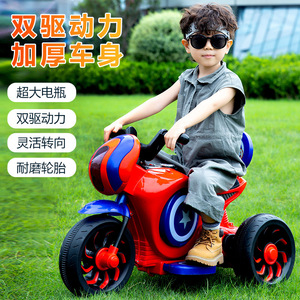 Captain America <b>Kids</b> Electric Motorcycle <b>Tricycle</b> Rechargeable Ride On Toy For 1-6 Years Old Children - Product Image 4