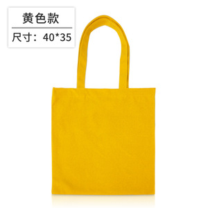 กระเป๋าผ้าแคนวาสลายตัวอักษรแบบขายส่ง ใช้ซ้ำได้ สำหรับใส่ของชำ - Product Image 3