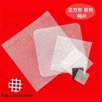 Feuilles de toile plastique à mailles carrées de 4 mm, motif croisé, pour projets DIY, tricot, crochet, sacs DIY