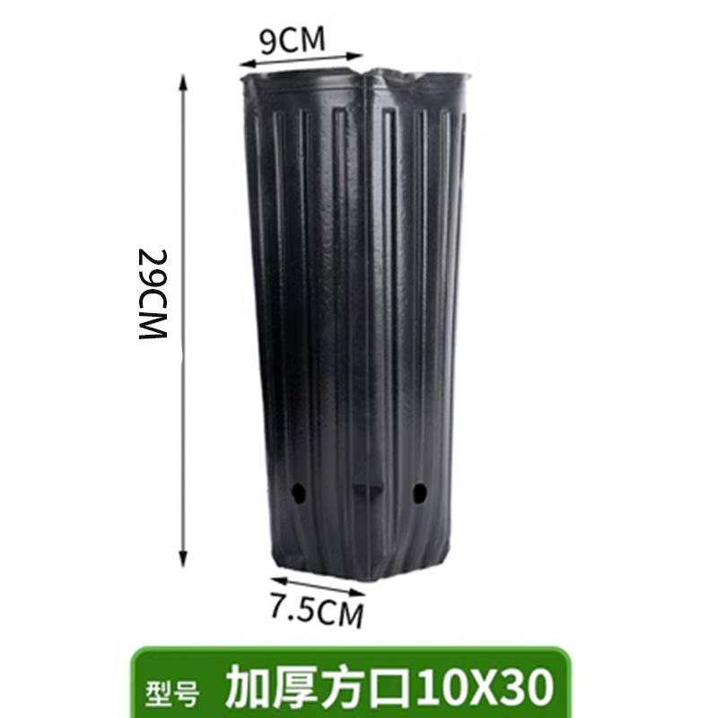 Gobelet carré 10x30