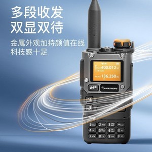 Walkie Talkie Quansheng UV-K6 512MHz 5W con Pantalla para Uso en Exteriores - Product Image 4