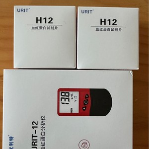 Analyseur d'hémoglobine URIT 12, bandelettes de test H12 (en stock) - Product Image 2