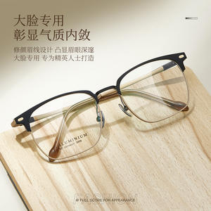Elegantes Monturas de Gafas Rectangulares de Aluminio y Magnesio para Hombre, Ligeras, Montura Completa 2468, Origen Danyang - Product Image 4