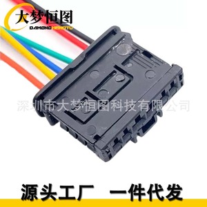 Connecteur de feux arrière interconnectés pour Peugeot Expert 307 308 208 2008, faisceau de câblage en plastique noir - Product Image 4