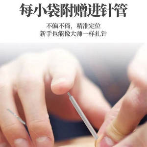 เข็มฝังเข็มฮวยโหย่ว 500 ชิ้น แบบใช้แล้วทิ้ง ทำจากเหล็กกล้าไร้สนิม สำหรับการแพทย์แผนจีนและการใช้งานทางความงาม - Product Image 5