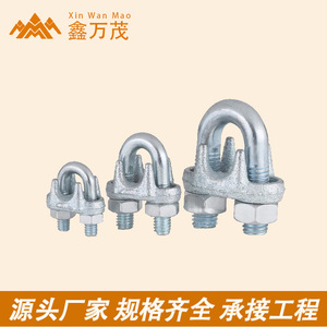 Wire Rope <b>Clips</b> Galvanized M6 10mm For Steel Wire Rope General Industry Use - Product Image 2