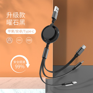 3-In-1 Data <b>Cable</b> Retractable Usb To Type C Lighning Android Fast <b>Charging</b> <b>Cable</b> For Mobile Phone - Product Image 1