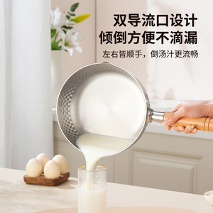 Stainless Steel Soup Pot 16cm 18cm 20cm 22cm Double Pour Spout Wooden Handle Induction Compatible Multi Functional Cooking Pot - Product Image 1