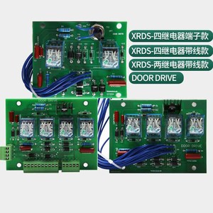 Tarjeta de control de resistencia para elevadores XRDS <span class=keywords><strong>BRD</strong></span> S, placa de accionamiento de puerta para Xizi Oti S - Product Image 2