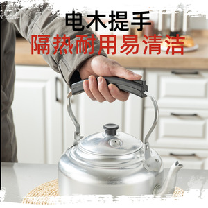 Aluminum Kettle 4L <b>5L</b> Whistling Traditional Thickened For Gas Household Boiling <b>Water</b> Kettle - Product Image 3