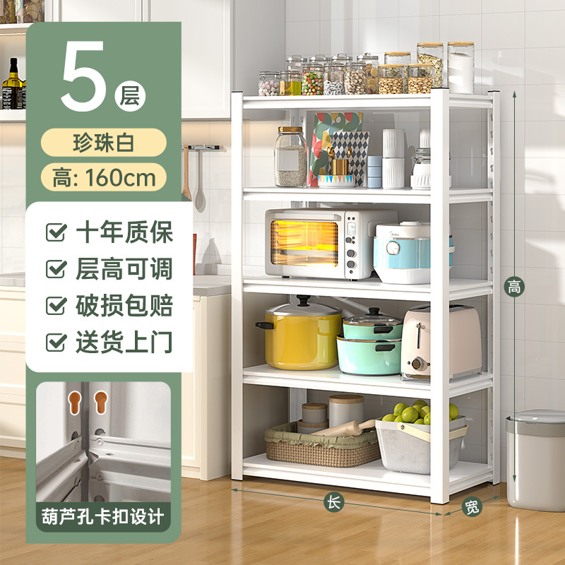 Five stories, 160cm high [white]