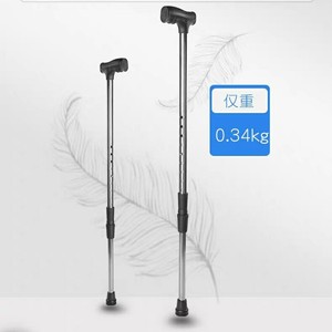 Stainless Steel Telescopic Walking Stick Lightweight Rubber Tip For Elderly 3 Joint Adjustable Height - Product Image 1