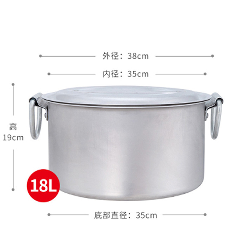 35cm in diameter, 20cm in height, extra thick, 18 liters