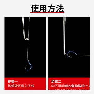 Outil de pêche multifonctionnel en acier inoxydable pour retirer les hameçons - Product Image 4