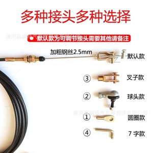 Manual <b>Throttle</b> <b>Cable</b> Controller Rubber Jacket Construction Equipment Diesel Engine Universal Fit - Product Image 2