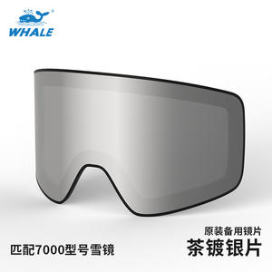 Gafas de esquí originales Whale con lentes magnéticas, talla única, antivaho, impermeables, a prueba de viento, gafas protectoras para campo de nieve de invierno - Product Image 2