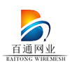 Anping County BT Wire Mesh Products Co., Ltd. logo