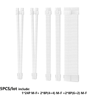 Cable de extensión de nailon blanco trenzado de 8 pines 6 + 2 pines SATA 8P 4 + 4 pines ATX 24 pines para placa base ordenador PC módulo de alimentación