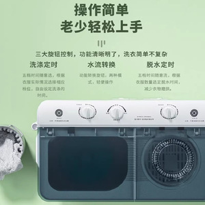 Lave-linge à deux cuves 10 kg, chargement par le haut, semi-automatique, grande capacité, économie d'énergie, idéal pour les appartements locatifs - Product Image 2