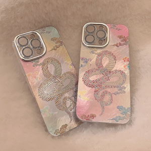 Funda Rígida de Cobertura Total con Diseño de Nubes Auspiciosas del Año de la Serpiente para 16 Pro Max/15/14/13, Protección de 360 Grados, Pintada - Product Image 3