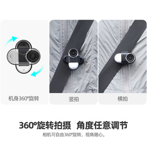 Clip de sac à dos Sunnylife Insta360 Go 3S, support de caméra d'action à rotation à 360 degrés - Product Image 5