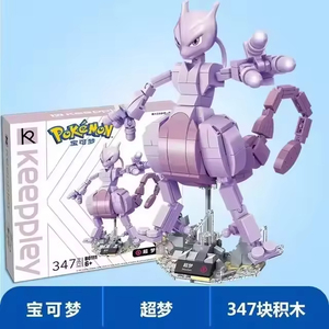 Keeppley Blocs <span class=keywords><strong>de</strong></span> <span class=keywords><strong>Construction</strong></span> Modèle Anime Animal Elfe en Plastique 3D Mini Moc Vente en Gros Puzzle Figurine Magique Personnage Micro Jouets Ensembles - Product Image 5