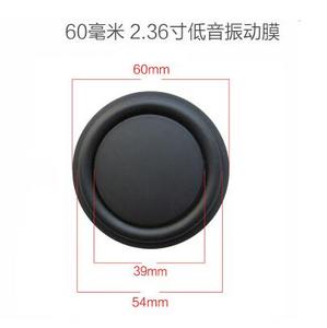 Cao Su Tần Số Thấp Bass Tản Nhiệt Màng Phụ Trợ Tăng Cường Loa Trầm Màng Rung Cho Loa DIY - Product Image 5