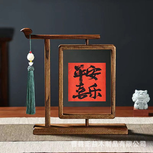 Chinese Style Solid Wood <b>Double</b> Side Transparent Tabletop Calligraphy <b>Frame</b> Rectangular Handmade Entryway Display - Product Image 3