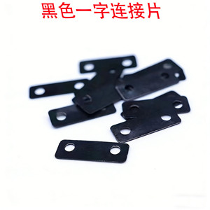 <b>Black</b> Straight Connector Aluminum Alloy Flat Corner <b>Bracket</b> For Furniture Fastening Durable Connectors <b>Shelf</b> Supports - Product Image 5
