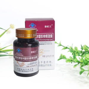 Прямые продажи капсул Epimedium, женьшеня и Huangqi от производителей добавок для здоровья и жизнеспособности - Product Image 4
