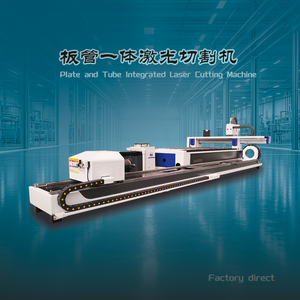 1530T 数字自动光纤激光切割机 3000W 板材和管材/金属板和管材一体式激光切割设备 - Product Image 3