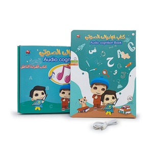Juguete Educativo Electrónico en Árabe e Inglés, Máquina de Lectura Interactiva, Desarrollo Intelectual, Aprendizaje Temprano con Audio - Product Image 5