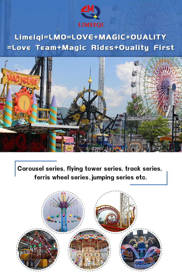 Happy Flying Octopus Rides - New Style Amusement Park Games