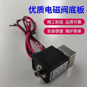 Vanne solénoïde à diaphragme Kunag 3012-A7 24VDC pour le contrôle de l'eau, bidirectionnelle, avec joint torique, type plaque de base - Product Image 5