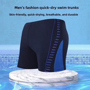 Maillots <span class=keywords><strong>de</strong></span> <span class=keywords><strong>bain</strong></span> amples pour hommes, style boxer, séchage rapide, en polyester/spandex, pour sources chaudes, vente en gros, Zhejiang - Product Image 5