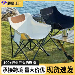 Chaise lune Wenyan, chaise de jardin pliable en aluminium pour l'extérieur, tabouret portable pour le croquis, design contemporain rond, 44x43x70cm - Product Image 5