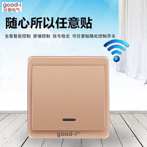 Panel de Control Dual Inalámbrico para Luces Inteligentes del Hogar, Fácil Instalación para Dormitorio y Sala de Estar, Sin Necesidad de Cableado - Product Image 5