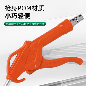 Pistolet à air comprimé haute pression avec buse en acier inoxydable pour le nettoyage, l'entretien et la réparation, outil pneumatique - Product Image 4