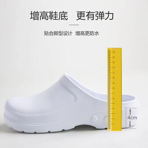 Zapatos de Chef Unisex EVA Antideslizantes, Resistentes al Agua y al Aceite, Transpirables, para Procesamiento de Alimentos - Product Image 3