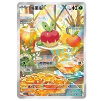 Poke TCG Gem Pack Vol 6 Applin Booster Pack Permainan Kartu Koleksi Versi Cina Sederhana Asli Kotak Kartu Koleksi