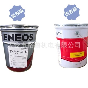 Grasa Roja Nabtesco Vigogrease NLGI 2, Lubricante para Engranajes de Robots Industriales - Product Image 2