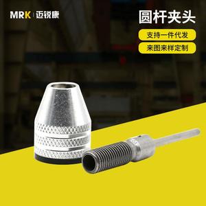 Factory Direct 3.0/2.35mm Steel Rod Chuck Electric <b>Grinder</b> Converter Shaft with Three-Jaw Adjustable Telescopic Chuck - Product Image 3