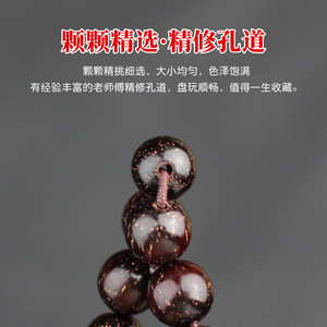 Zambian Blood Sandalwood <b>Bracelet</b> 108 Beads Round Shape Antiques Gift Unisex Jewelry - Product Image 5