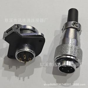 ขั้วต่อการบิน WS16M16 2 3 4 5 6 7 8 9 พิน ปลั๊กทรงเพชร สำหรับงานวิศวกรรมไฟฟ้า - Product Image 4