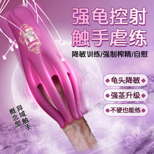Male genital vibration exerciser with 10 frequencies, 360 enveloping prostate <b>massager</b>, masturbation cup, adult products. - Product Image 3