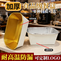 Boîte rigide rectangulaire jetable personnalisée en PE, résistante à l'eau et à la graisse, de qualité alimentaire, pour emballage à emporter, salades, sushis, pain