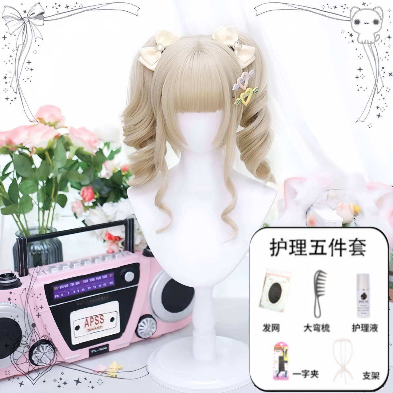 ชุดห้าชิ้น 30 ซม. สีแชมเปญทอง [ลายวอลนัทลอย]