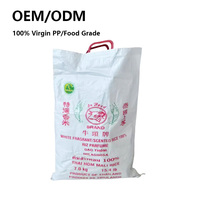 Sac tissé en PP laminé BOPP imprimé sur mesure, 25 kg, 50 kg, résistant à l'humidité, de qualité alimentaire, en polypropylène, pour riz, farine, sucre, céréales