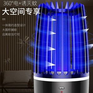 Electric Mosquito Killer <b>Lamp</b> Rechargeable UV Light Tube <b>Mini</b> For Home Use - Product Image 4